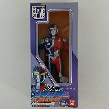 「超人機メタルダー」ソフビ人形・超人機メタルダー＋キーホルダー（新品）２個セット Amazon.co.jp: 超人機メタルダーソフビ人形超人機メタルダー